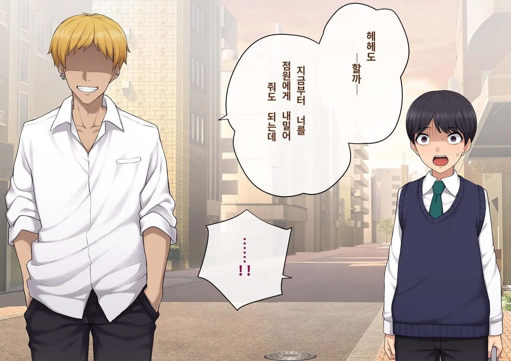 Kare No Kanojo Ni Natta Boku ~Cool Na Danshi Ga Josou Ni Hamatte Ochiru Made~ | 그의 여친이 돼버린 나